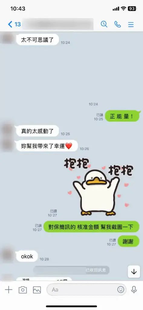 全台資金客戶案例 3